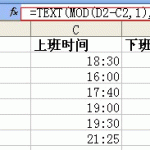 Excel 如何根据上下班时间计算加班时间-利剑分享-科技生活