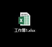 为什么我没有好好学习Excel？-利剑分享-科技生活