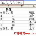 Excel中一次性将全角数字和句号替换为半角数字和小数点-利剑分享-科技生活