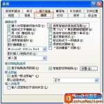 如何解决Word打开时“请选择使文档可读的编码”的提示-利剑分享-科技生活
