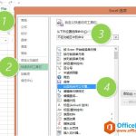 如何打开 excel 打开比较合并工作簿功能-利剑分享-科技生活