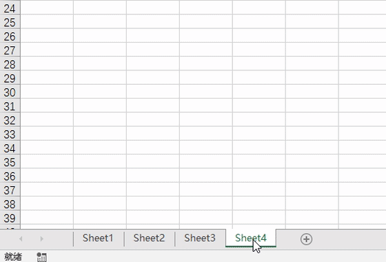 2230455527-1 第三课 工作表的使用方法(一)