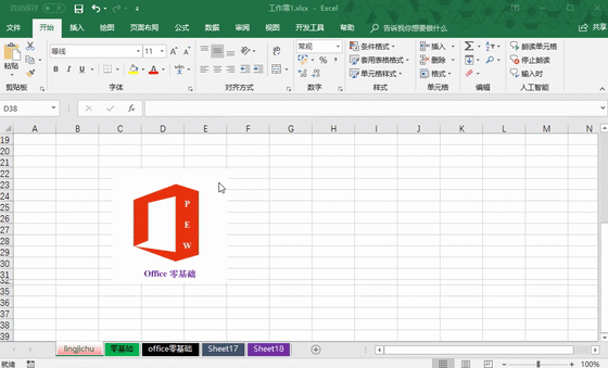 223045hu-9 第三课 工作表的使用方法(一)
