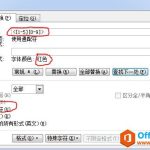 Word设计成绩通知单输出成绩单时将不及格的成绩打印成红色-利剑分享-科技生活