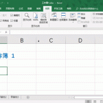 excel通过【视图】选项卡中的【窗口】组来快速切换窗口、新建窗口、重拍打开-利剑分享-科技生活