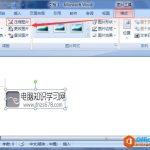 word压缩图片在哪里-利剑分享-科技生活