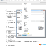 教师福利,用 Excel 把 Word 题库做成了答题 App-利剑分享-科技生活