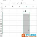 利用excel自定义单元格格式搞定对序号数据1批量设置成A-1的形式-利剑分享-科技生活