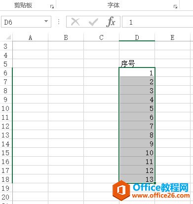 利用excel自定义单元格格式搞定对序号数据1批量设置成A-1的形式-利剑分享-科技生活