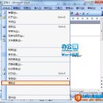 word如何添加删除个人信息如作者、公司名称以及最后编辑时间-利剑分享-科技生活