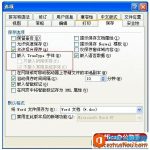 如何实现在没有钢筋符号字体的电脑上看到word中的钢筋符号-利剑分享-科技生活