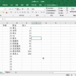 excel 怎么设置文档的自动保存间隔-利剑分享-科技生活