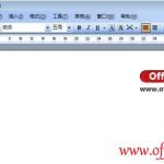 利用制表符来实现Word文档中各种对齐方式的操作方法-利剑分享-科技生活