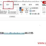 Word 2013文档中设计作文稿纸格式的方法-利剑分享-科技生活