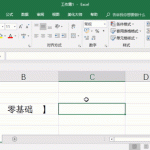 excel中Trim函数使用教程 Trim函数是文本处理函数-利剑分享-科技生活
