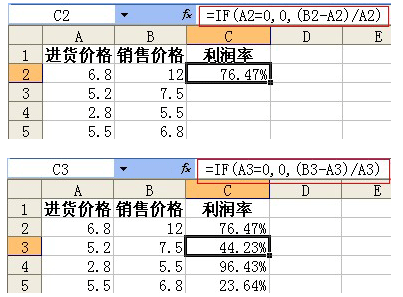 excel公式中数据源的引用实例教程-利剑分享-科技生活