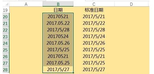 231254a55-4 厉害了!Excel数据分列功能介绍