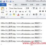 Word 2010文档中添加行号的方法图解教程-利剑分享-科技生活