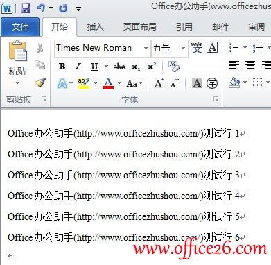 Word 2010文档中添加行号的方法图解教程-利剑分享-科技生活