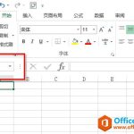 excel 如何快速复制填充500行以上的数据-利剑分享-科技生活