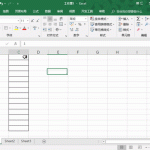 excel 如何填充有规律的数据-利剑分享-科技生活