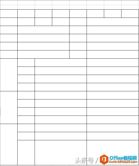 231z04317-10 第七课 数据输入之表格的设计