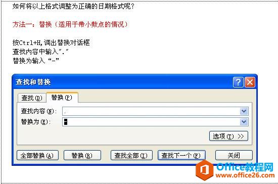 2321126155-1 今天开始,和不规范的日期格式说再见