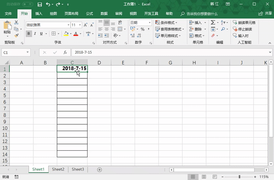 23230m556-2 不会“填充大法”?活该你加班(第9课)