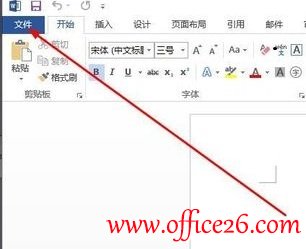 实现批量去除Word 2013文档中超链接的方法图解教程-利剑分享-科技生活