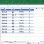 给大家分享10个超级有用的Excel实战技巧-利剑分享-科技生活