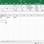 Concatenate函数使用基础教程 Concatenate函数将两个或多个文本字符串联接为一个字-利剑分享-科技生活