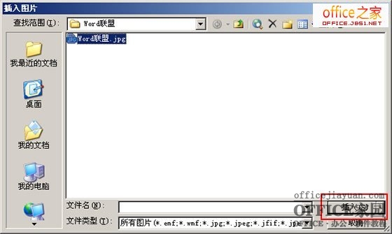 2333363015-8 插入图片