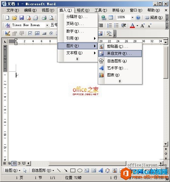2333363c1-7 来自文件