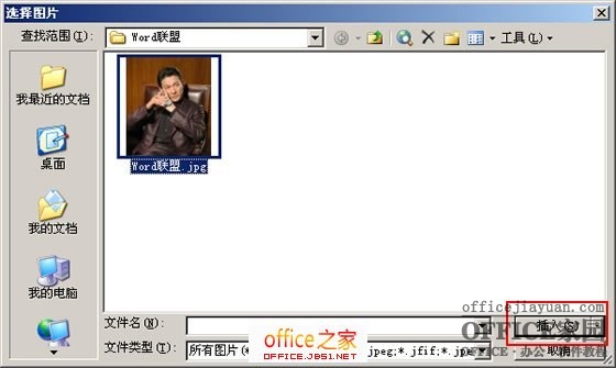 2333364331-4 插入图片