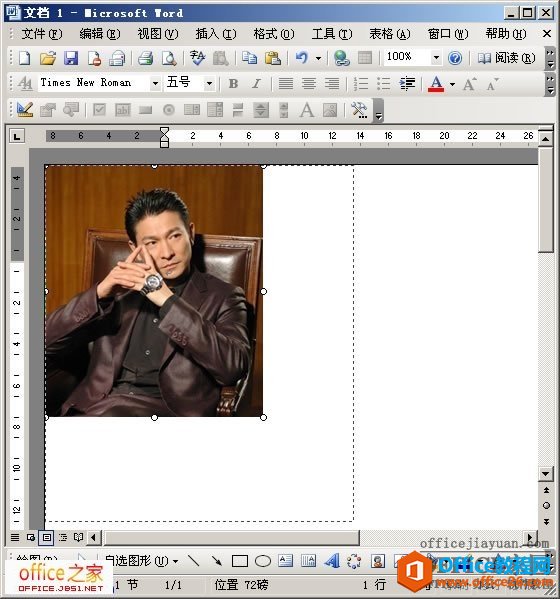 23333c636-11 调整图片的尺寸