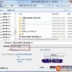 Word 2010文档如何转成PDF文档-利剑分享-科技生活