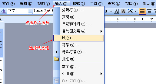 word中分数怎么打-利剑分享-科技生活