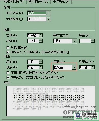 图标不显示的现象