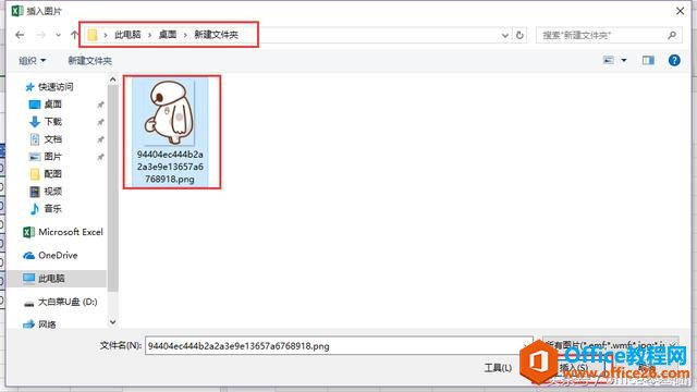 2343115293-4 office零基础—Excel篇第36课「自定义页眉页脚」