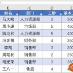 如何为 excel 表格添加自定义的页眉页脚-利剑分享-科技生活