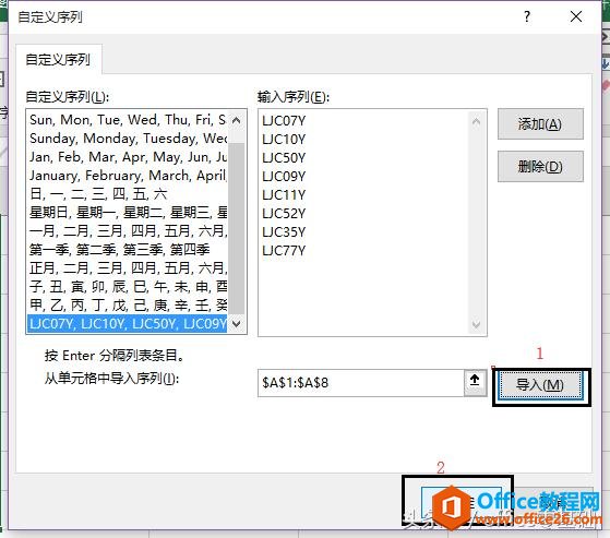 23444t158-4 相信我,这两个功能你绝对喜欢(第10课)