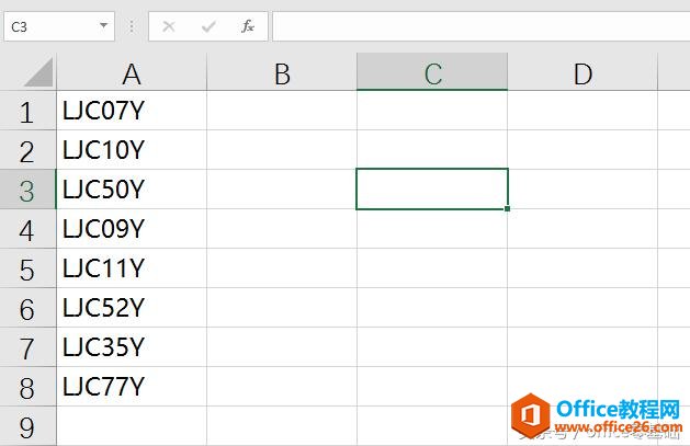 excel 如何自定义序列-利剑分享-科技生活