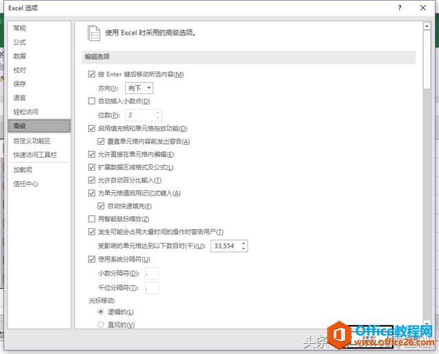 23444ub3-5 相信我,这两个功能你绝对喜欢(第10课)