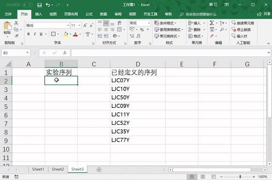 23444v1c-6 相信我,这两个功能你绝对喜欢(第10课)