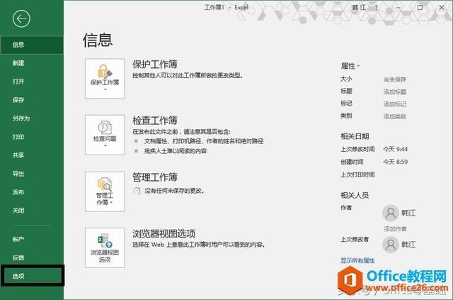 23444w516-2 相信我,这两个功能你绝对喜欢(第10课)