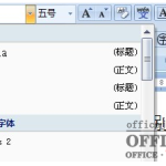 多种方法实现在word文档中的小方框里面打钩符号和打叉符号-利剑分享-科技生活