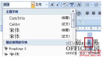 多种方法实现在word文档中的小方框里面打钩符号和打叉符号-利剑分享-科技生活