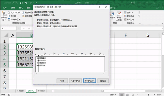 23502k926-6 「Replace函数」有啥用?