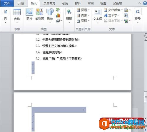 2351404x1-5 Word,Word删除空白页 ,Office文档,顽固空白页,删除办法