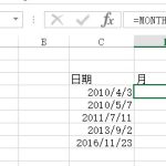 如何让 excel 单元格内日期只显示英文月份-利剑分享-科技生活